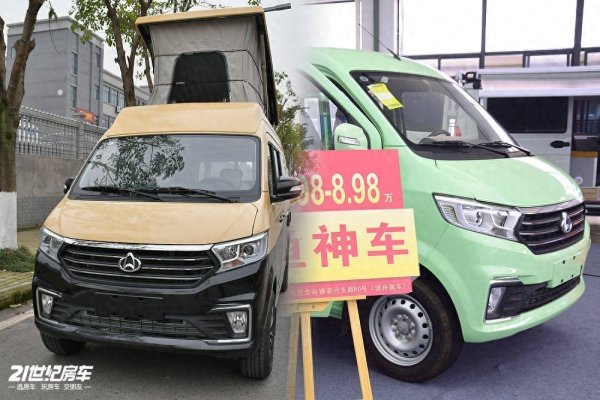 开云体育在浩荡宿营车品牌和车型中-开云「中国」kaiyun网页版登录入口