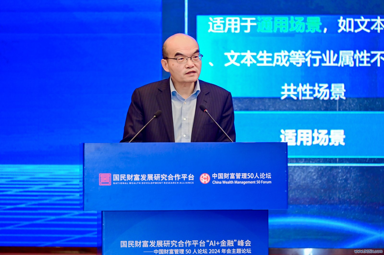 工商银行首席手艺官吕仲涛